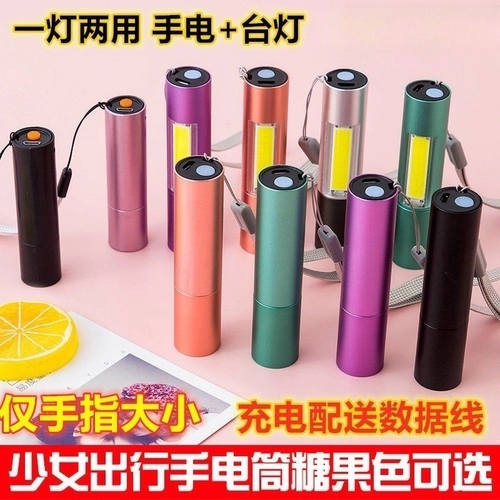 Маленький портативный фонарь для школьников