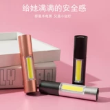 Маленький портативный фонарь для школьников