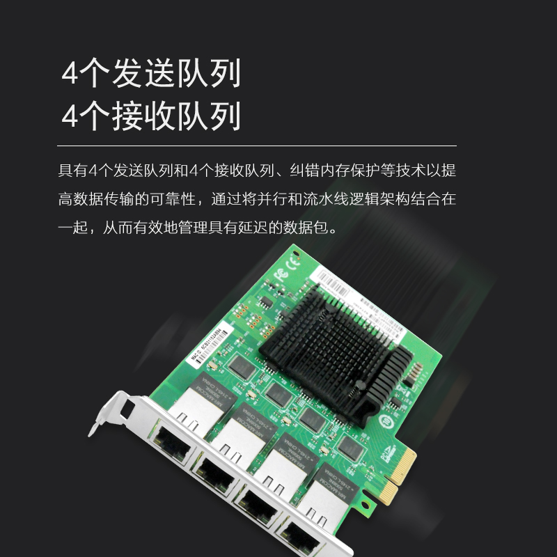 LR-LINK联瑞 工业级PCIE双口/四口千兆服务器网卡英特尔I210T4 工控机GigE相机机器视觉网卡LRES3004PT-A - 图3