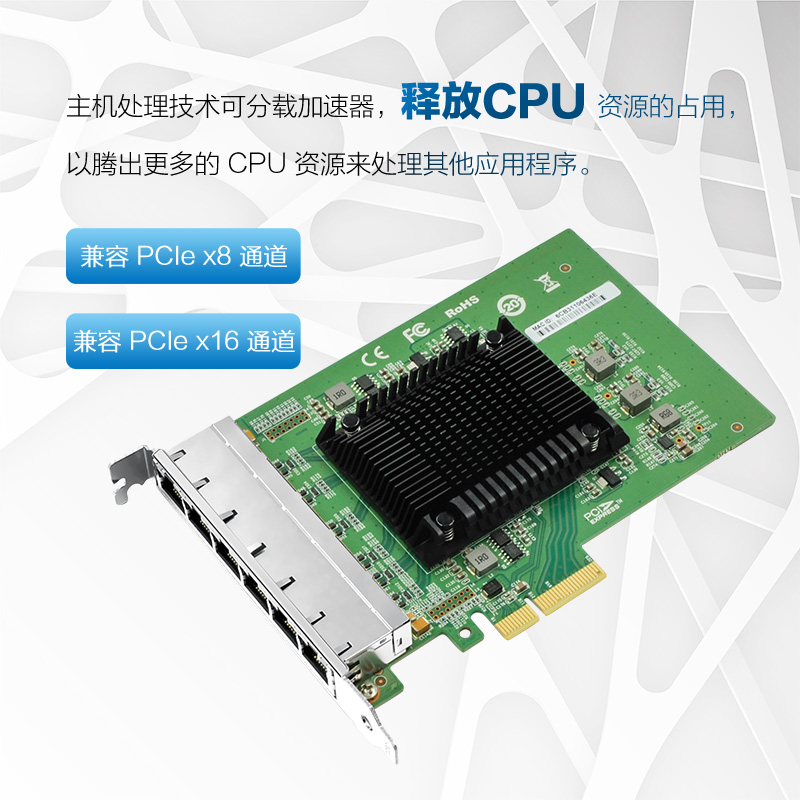 LR-LINK联瑞原厂原装PCIex4千兆六口i350-T6服务器网卡英特尔(Intel)I350芯片工业相机GigE采集卡LRES2006PT - 图2