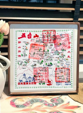五台山盖章布朝台金阁寺门票钱母