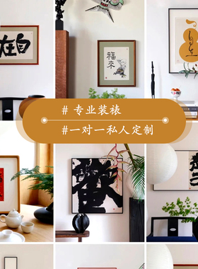 摆台北美黑胡桃方形任意尺寸玄关