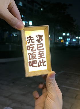 广告牌diy桌牌酒吧书桌摆件