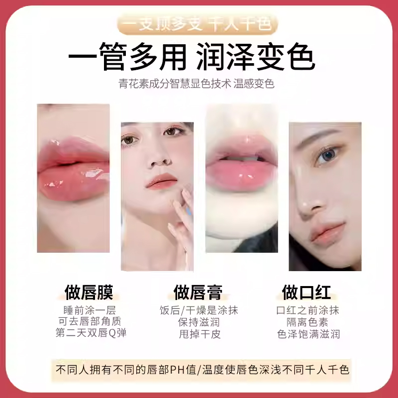 胡萝卜素变色唇膏女口红大牌正品不易掉色不易沾杯不脱色润唇膏冬-图2