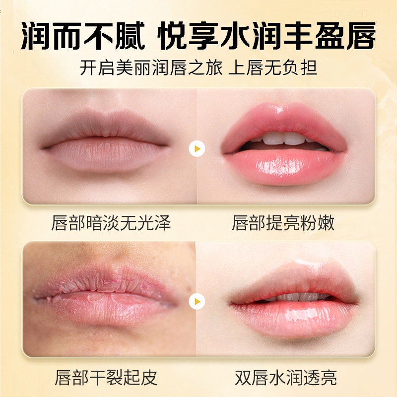 胡萝卜素变色女口红大牌正品润唇膏 华公子唇膏/口红