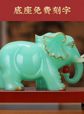 招财大象摆件一对乔迁礼品