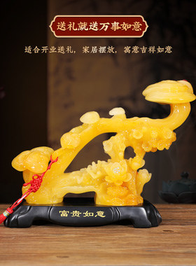 富贵玉如意招财摆件乔迁送礼