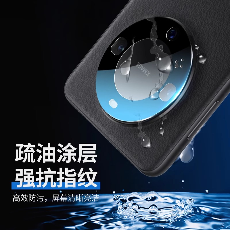 拓岚 适用华为mate60pro+新款全包镜头保护膜mate40pro后置摄像头高清pura70玻璃p60pro荣耀magic5pro防摔100 - 图2