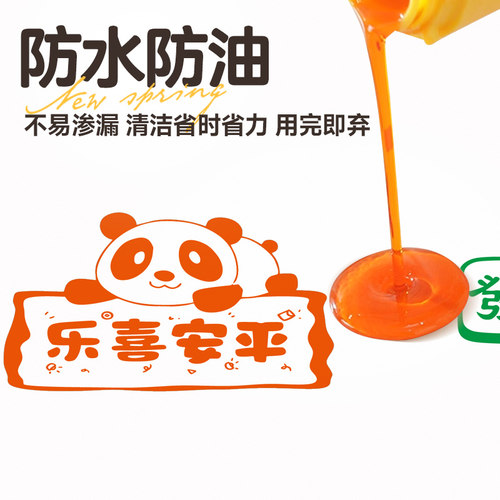 一次性桌布塑料加厚餐厅家用生日派对聚会圆桌长方形卡通印花台布 - 图3