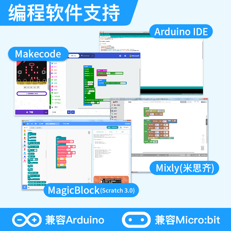 适用于arduino/microbit WiFi模块ESP8266阿里云MQTT物联网Mixly-图3