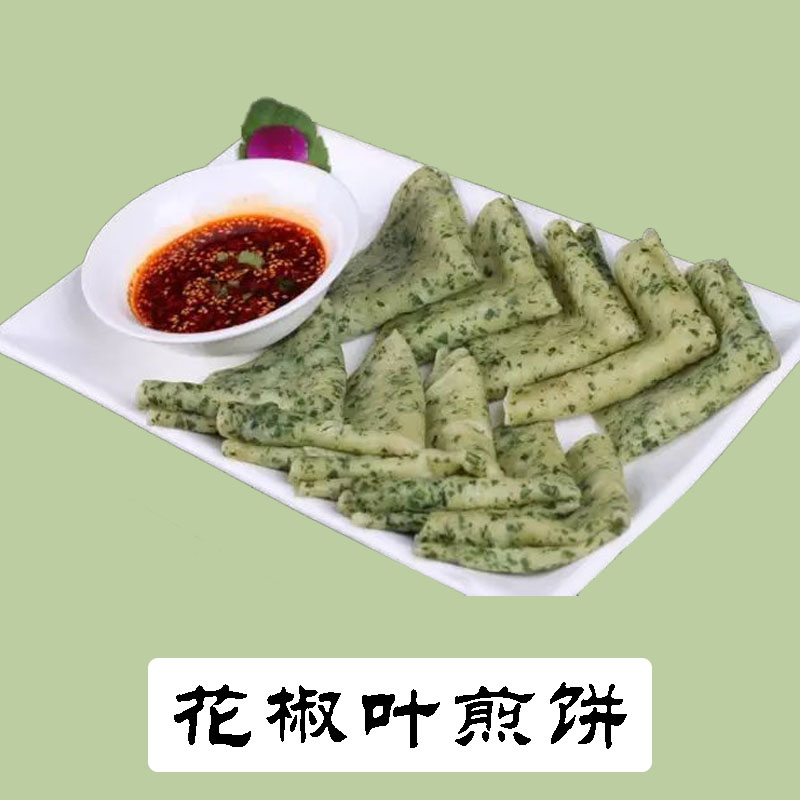 花椒叶碎干货新鲜食用大红袍青麻椒粒粉面炸批发四川汉源特级调料 - 图0