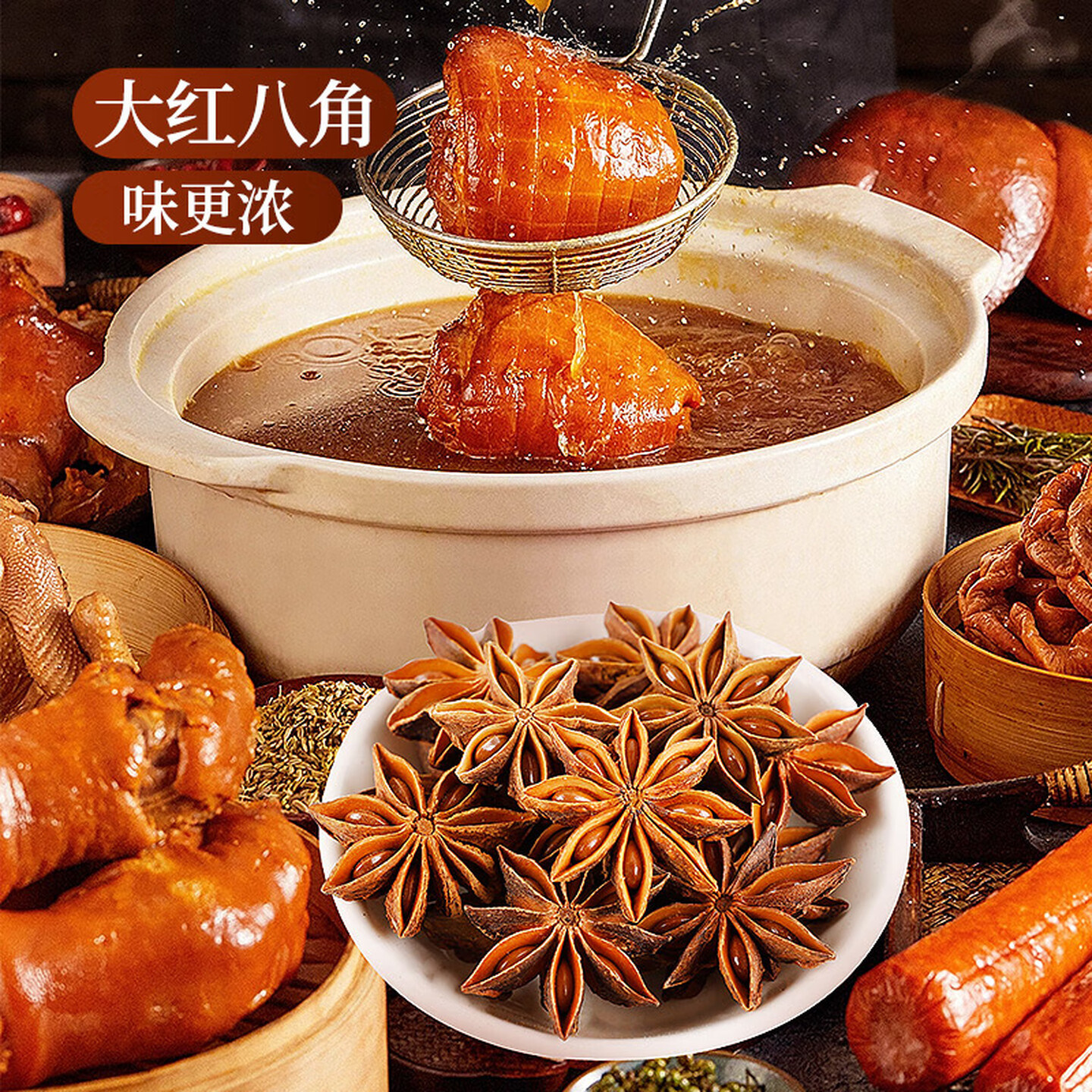 八角桂皮大料香料调料大全批发商用广西正宗干货炖肉卤肉卤料组合,淘宝优惠券,粉丝福利购,淘宝优惠卷