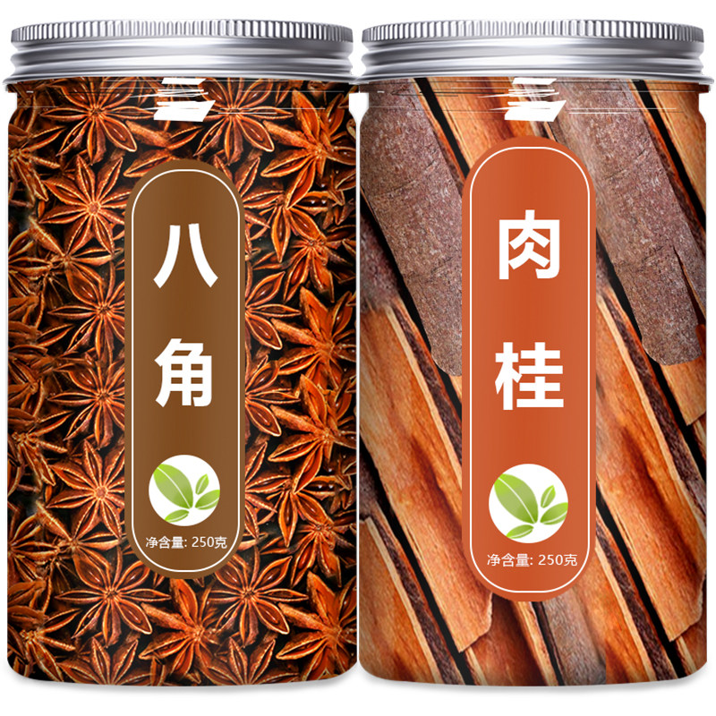 八角桂皮大料香料调料大全批发商用广西正宗干货炖肉卤肉卤料组合,淘宝优惠券,粉丝福利购,淘宝优惠卷