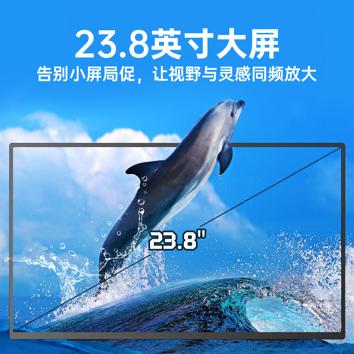 EIMIO23.8寸4K超薄触摸便携式显示器手机无线投屏电脑扩展显示屏,淘宝优惠券,粉丝福利购,淘宝优惠卷