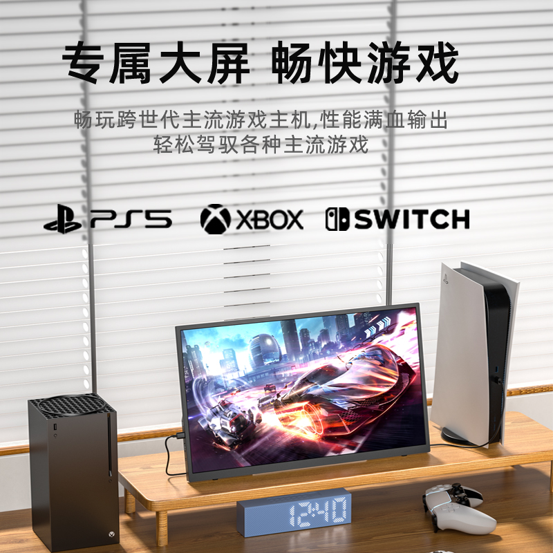 eimio18.5寸便携式显示器手机电脑笔记本外接显示器switch便携屏-图2