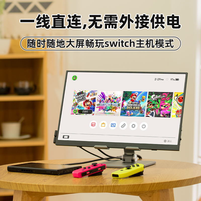 EIMIO4k便携式显示器PS5扩展屏笔记本电脑副屏switch便携屏连手机 - 图0