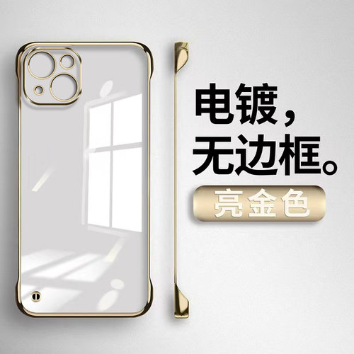 适用苹果15promax手机壳新款14pro透明超薄15硬壳max高级感电镀12简约pm防摔plus无边框11男女iphone13套14潮 - 图1