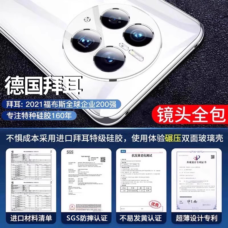 适用华为mate50pro手机壳新款高级感硅胶全包mete女手机套男m30透明mate40por超薄防摔mt50e简约不发黄款meta