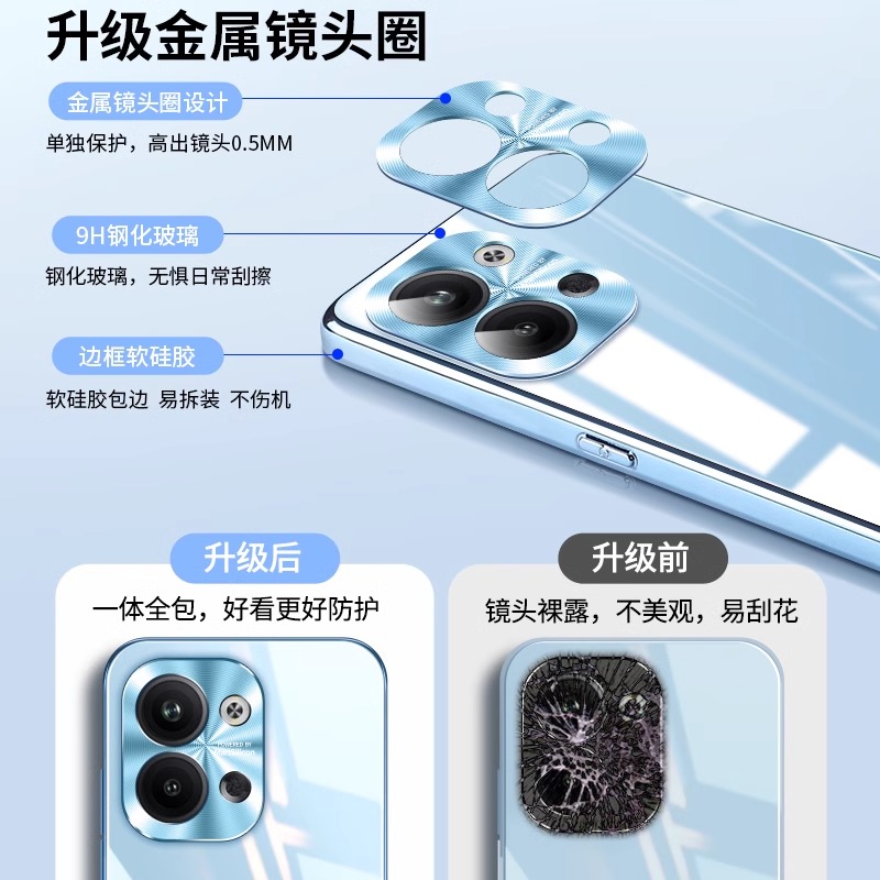 适用于opporeno9手机壳5g新款玻璃reno9pro防摔reno9pro+套高级感Reno8高端Reno8pro全包8pro+男女款电镀外壳 - 图2