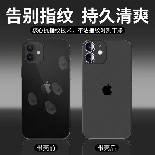 适用苹果11手机壳新款iphone11pro镜头全包11promax透明防摔保护套冰晶超薄散热磨砂高级感商务简约男女外壳 - 图2