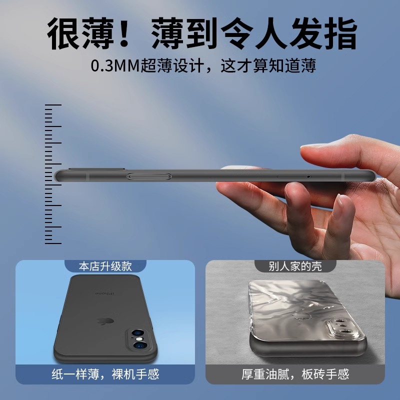 适用苹果x手机壳新款iphonexs镜头全包冰感磨砂透明防摔保护套硅胶xsmax超薄散热高级感xr商务简约男女外壳潮 - 图0