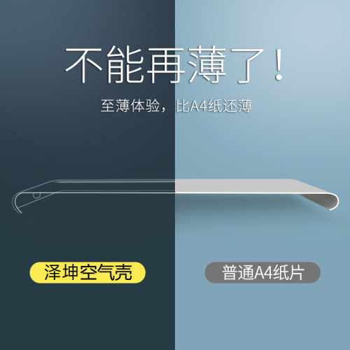 列特 适用于小米civi手机壳超薄透明Xiaomi镜头全包防摔保护套还原裸机硅胶软壳CIVI个性男女款潮牌定制外壳 - 图0