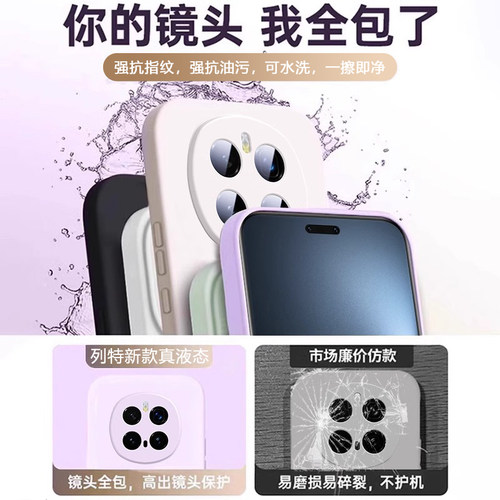 【美国进口】适用荣耀magic7手机壳magic8新款magic7pro液态硅胶保护套honor全包超薄防摔高级感简约男女软壳 - 图2