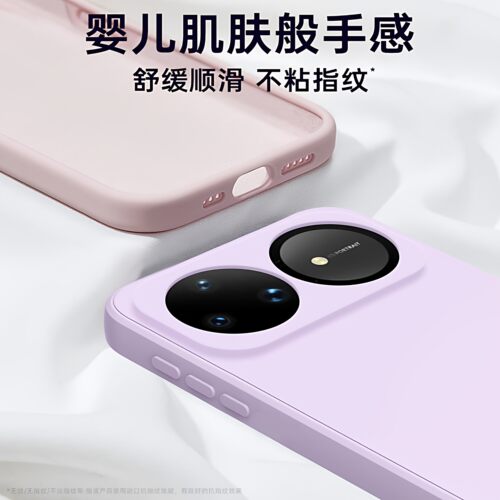 列特适用华为nova16ultra手机壳新款nova16液态硅胶保护套16z镜头全包16pro防摔15超薄散热女por简约男外软壳 - 图1
