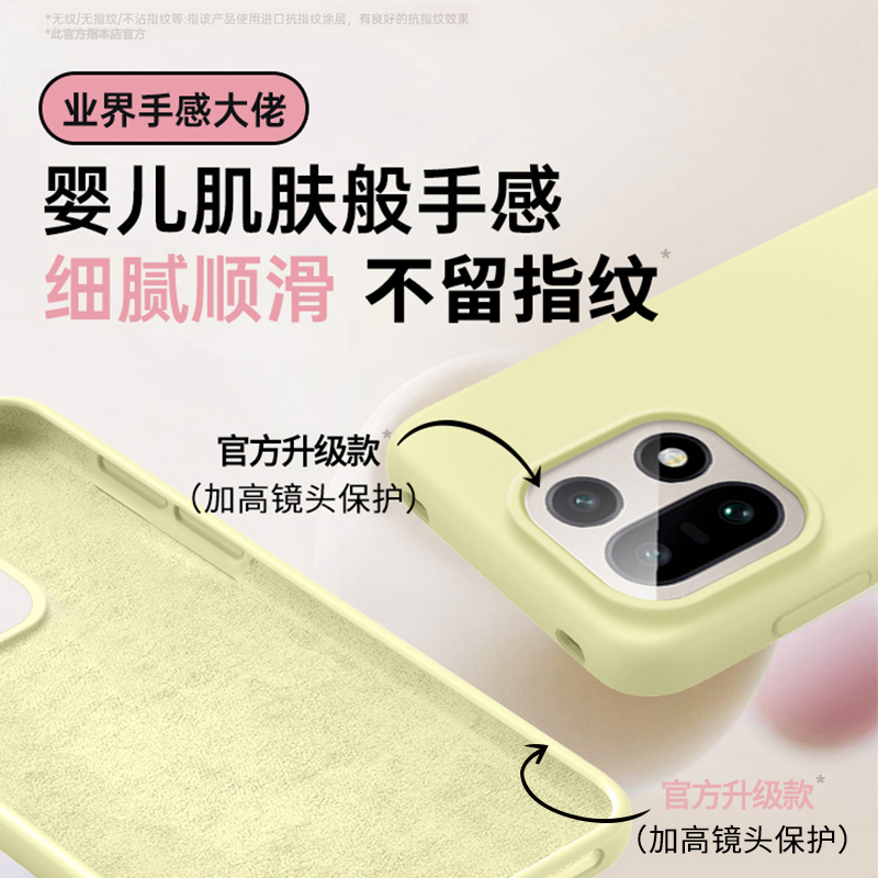 适用一加15手机壳新款一加ace6液态硅胶1+15保护套全包防摔软ace5pro超薄散热男女oneplus15高级感13简约纯色 - 图1