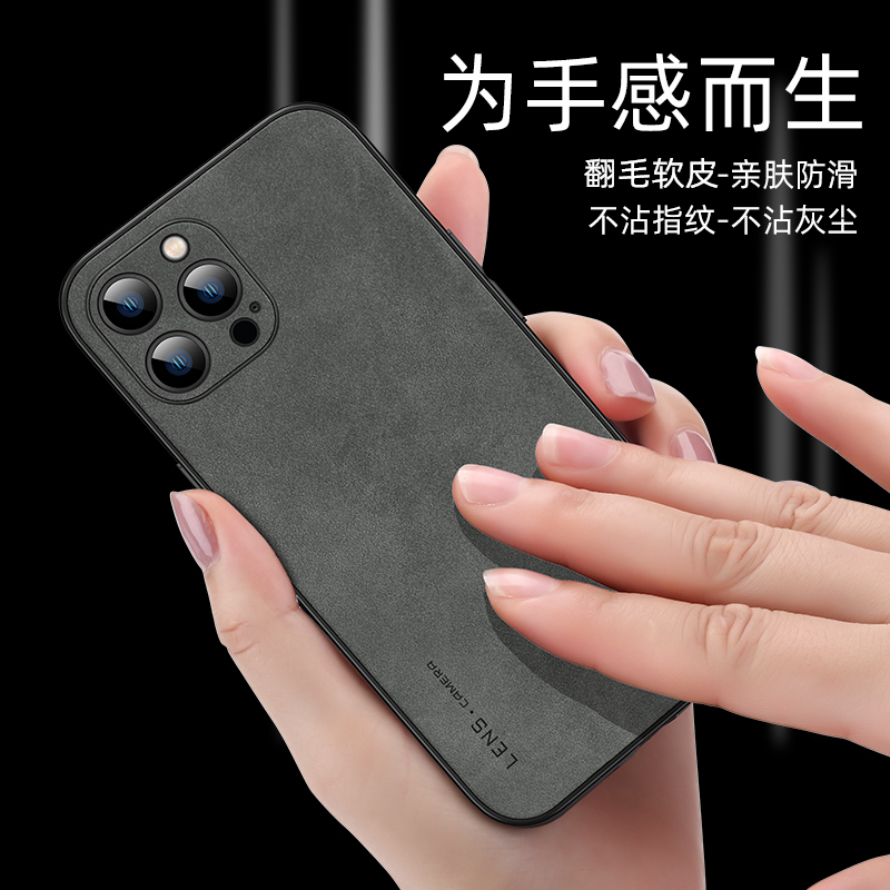 苹果15手机壳ip14新款苹果13手机壳iphone15pro小羊皮保护套11pro高档外壳ip12镜头全包mini防摔女pm男潮适用 - 图1