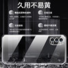 Suitable for opporeno4 new transparent anti-fall case