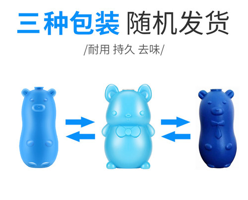 洁厕灵马桶清洁剂蓝泡泡洁厕宝除臭去异味厕所家用卫生间清香型味 - 图1