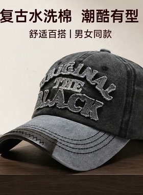帽子男女款复古刺绣棒球帽春秋户外遮阳休闲软顶水洗鸭舌帽遮阳帽