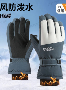 冬天户外骑行运动冬季保暖滑雪手套男士冬季骑行触屏防滑防风防水