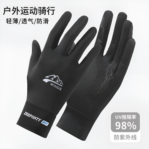 夏季冰感防晒手套外卖骑手防紫外线冰丝薄款露半指自行车骑行骑车 - 图1