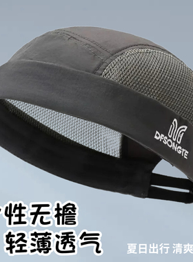 帽子男款夏季防晒遮阳帽户外海边钓鱼登山凉帽无帽檐瓜皮帽地主帽