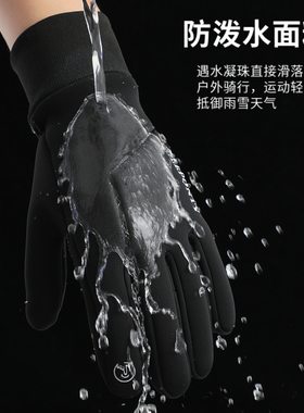 男士手套保暖防水防滑耐磨