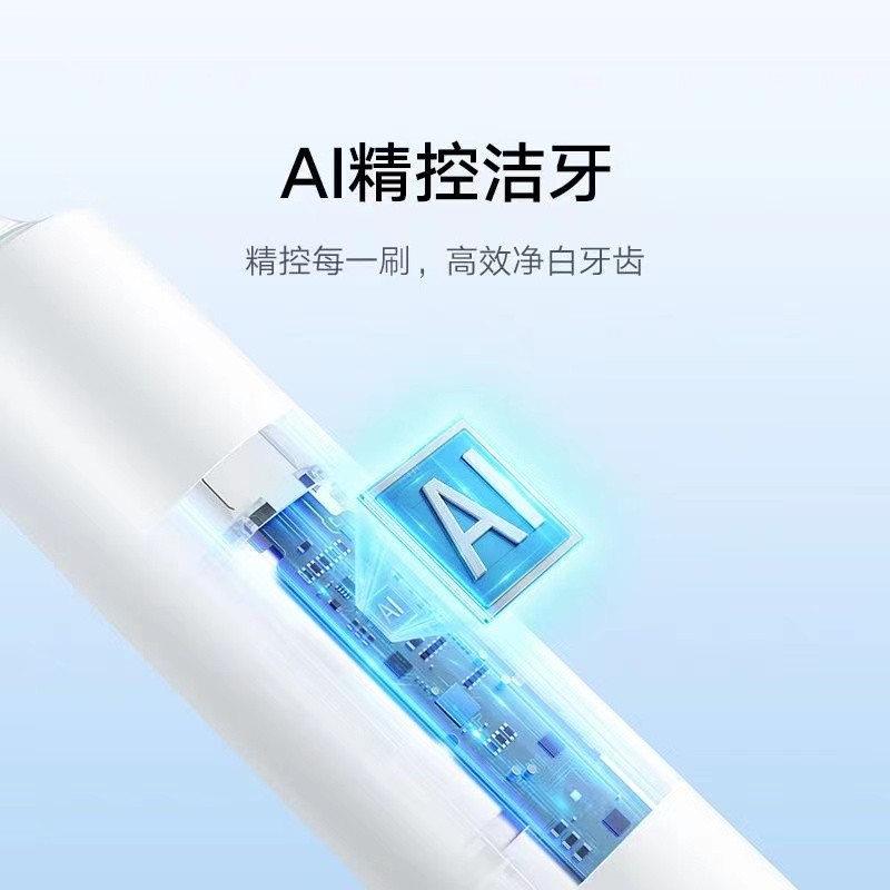 小米米家声波电动牙刷T501C旅行礼盒装成人款男女学生防水软毛刷 - 图2