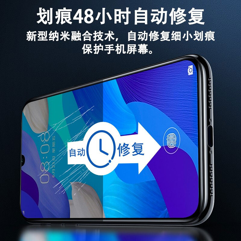 适用于华为nova5钢化水凝膜nova5pro手机膜NOVA5i全屏5ipro覆盖5Z软膜 - 图3