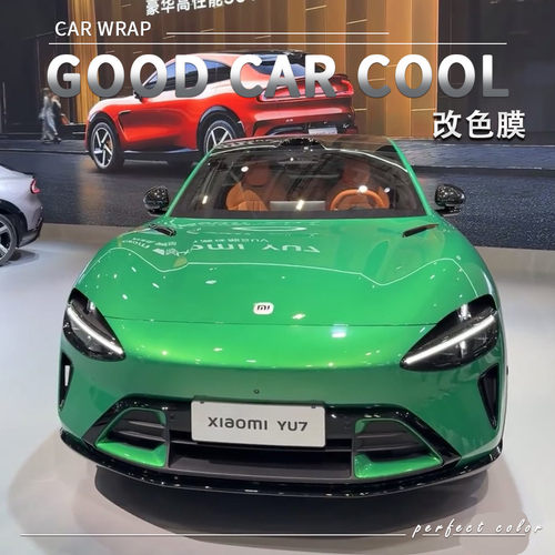 工厂直销PET YU7宝石绿  改色膜车膜汽车膜改色全车膜改装 - 图3