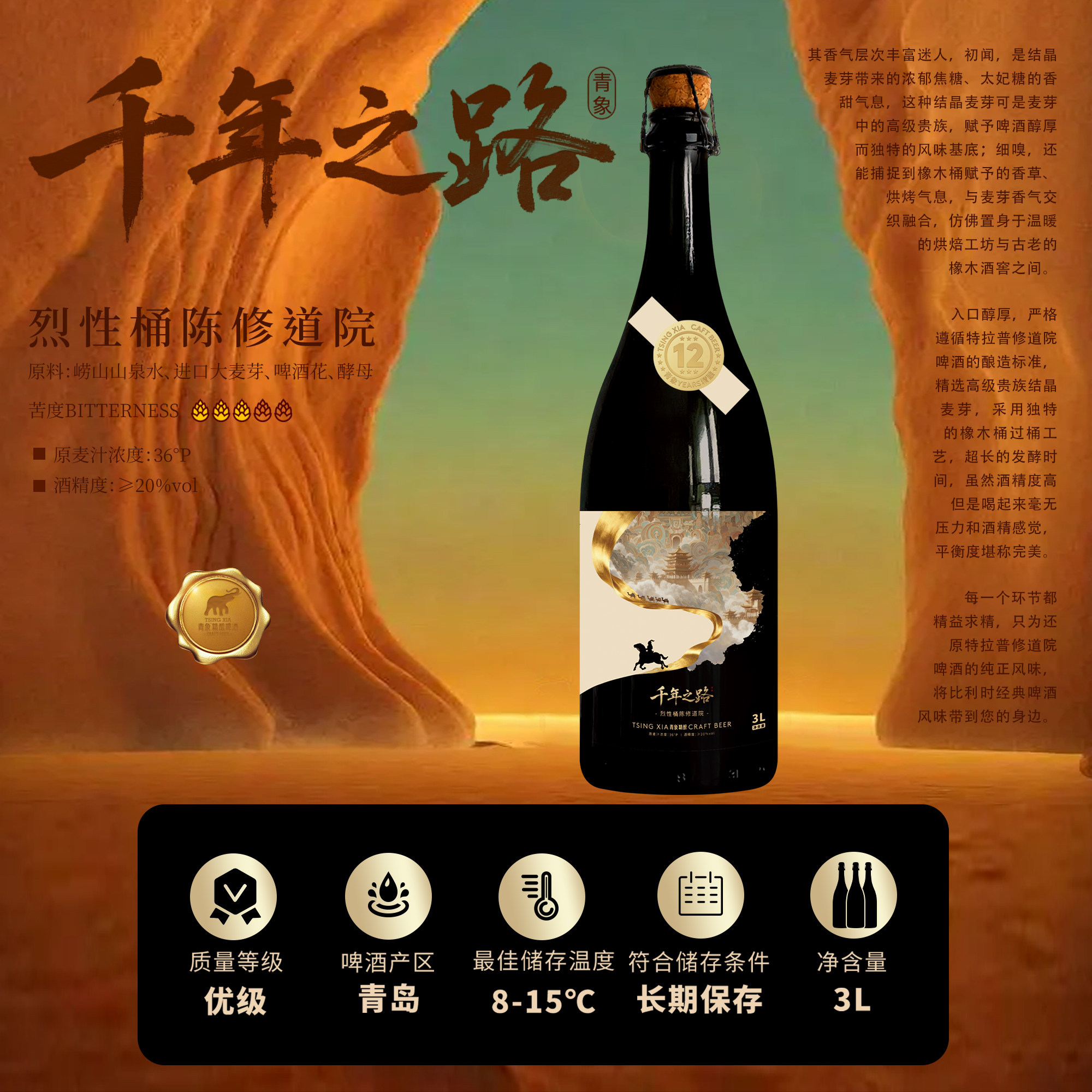 图5