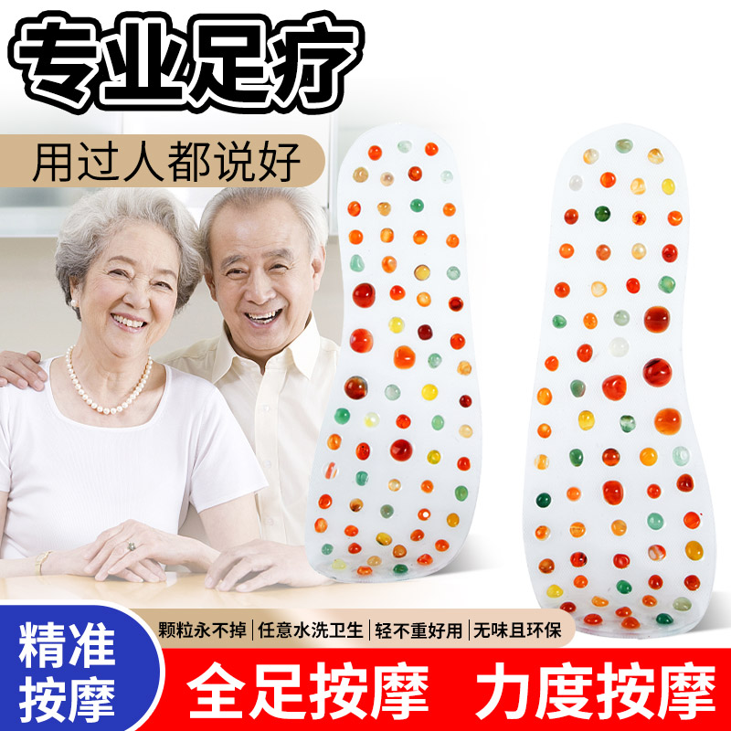 足部SPA中老年人专用指压板足底按摩器活血疏通脚底经络足疗地垫