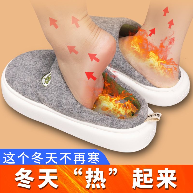 养生按摩穴位棉拖鞋男女秋冬季室内家居家防滑厚底踩屎感毛绒拖鞋