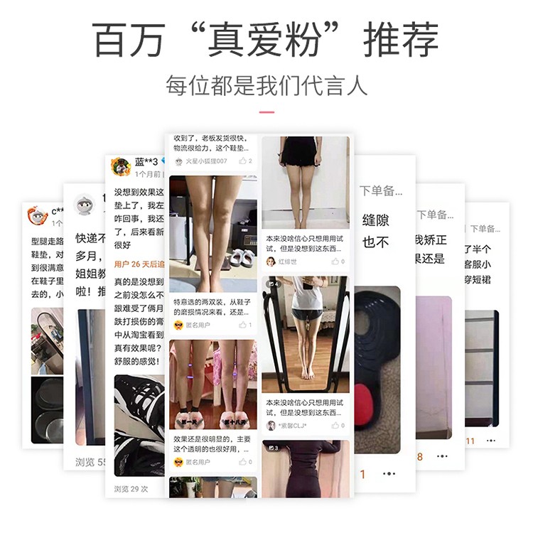 成人O型腿小腿外翻直腿神器XO型腿内八字矫正鞋垫足外翻腿型纠正