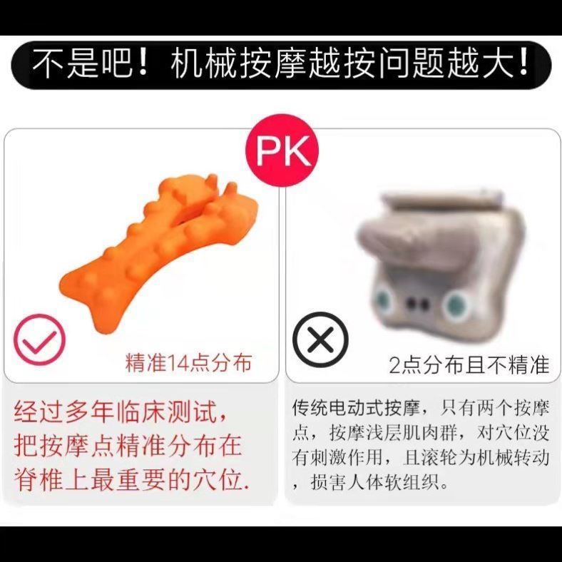 日本の颈椎驼背富贵包矫正按摩器疏通经络改善舒缓肩背部劳损枕仪