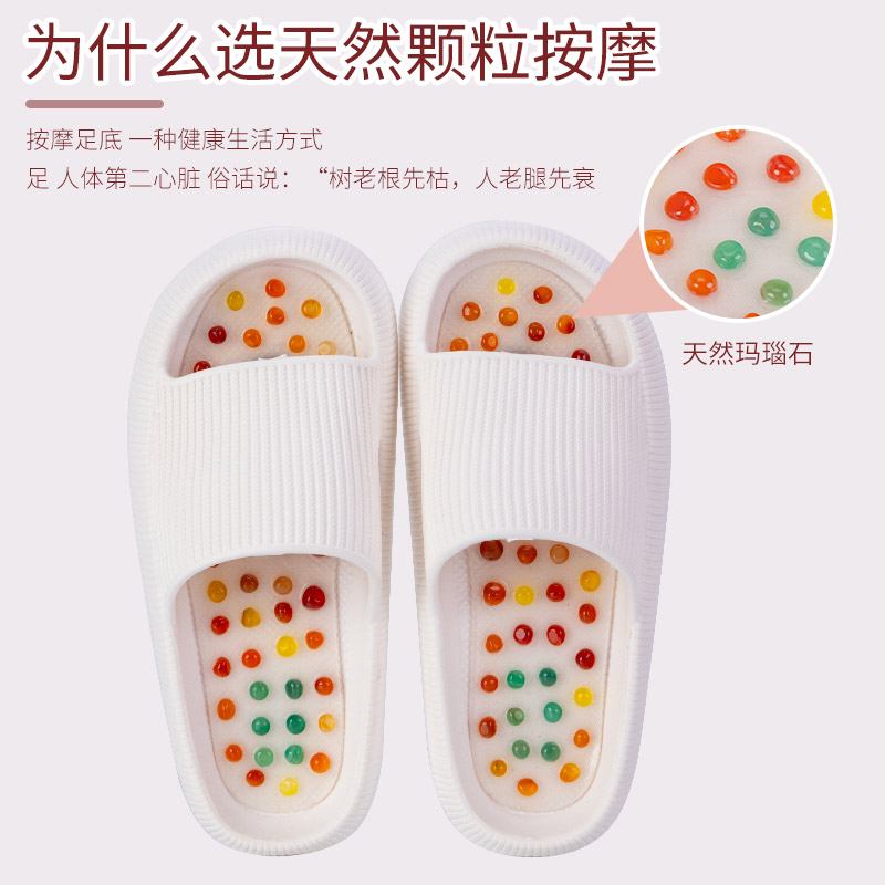 玛瑙石足底按摩垫足疗地垫健身脚垫子鹅卵石指压板脚底按摩器拖鞋