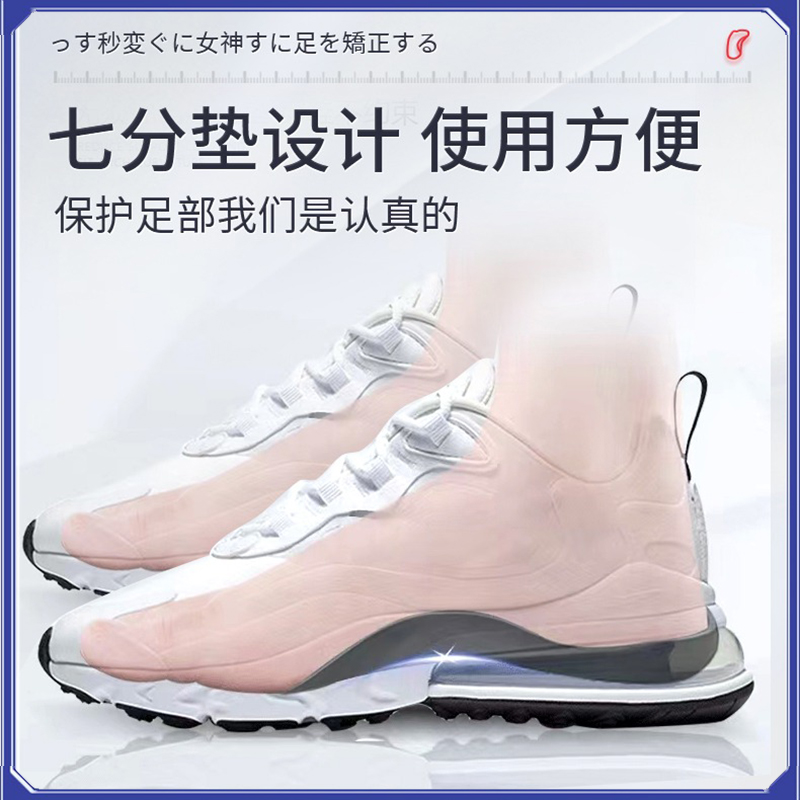【日本骨グ科専研】O型X型小腿外翻矫正腿型直腿矫正鞋垫男女通用
