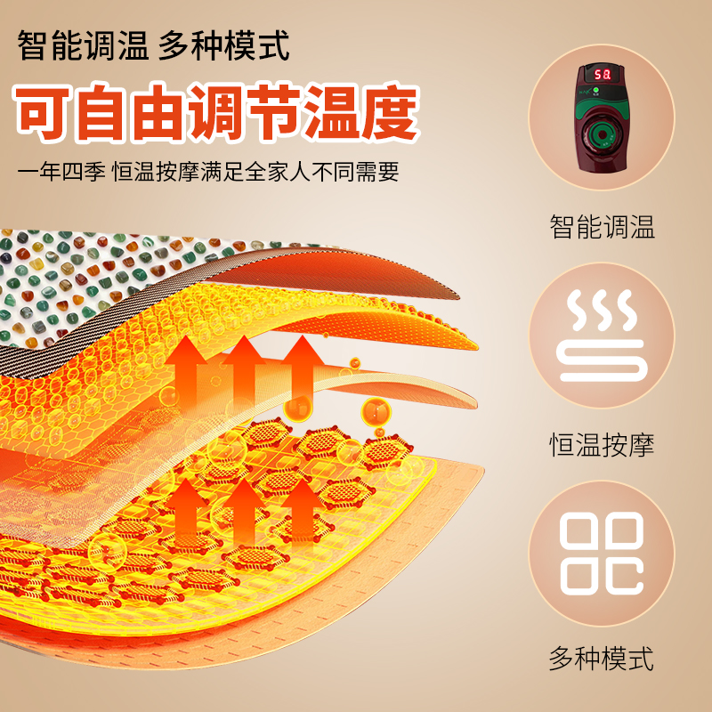 恒温加热玛瑙石脚底按摩器石子路地垫步道指压板鹅卵石足底按摩垫