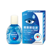 【王泰林】熊胆明目护理液15ml