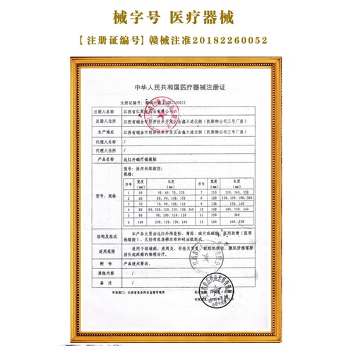 王泰林万痛筋骨贴颈椎腰椎关节肩膀疼痛腰肌劳损发热膏药贴器械 - 图2